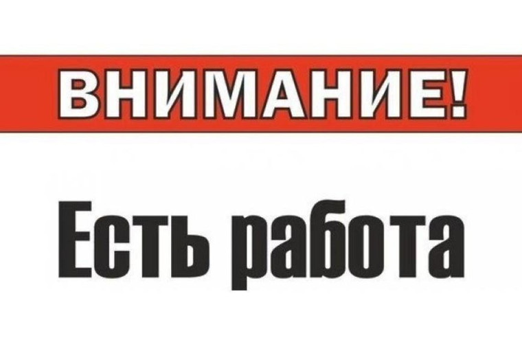 На производство в с. Баскатовка требуются:. На производство в с. Баскатовка требуются:.