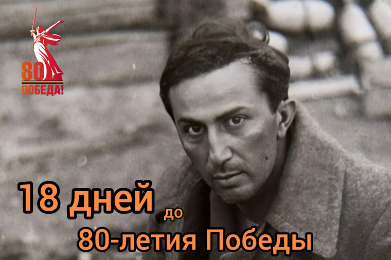 Яков Джугашвили — старший сын Иосифа Сталина — окончил артиллерийскую академию в мае 1941 года и с первых дней войны отправился на фронт командиром батареи. Яков Джугашвили — старший сын Иосифа Сталина — окончил артиллерийскую академию в мае 1941 года и с первых дней войны отправился на фронт командиром батареи.