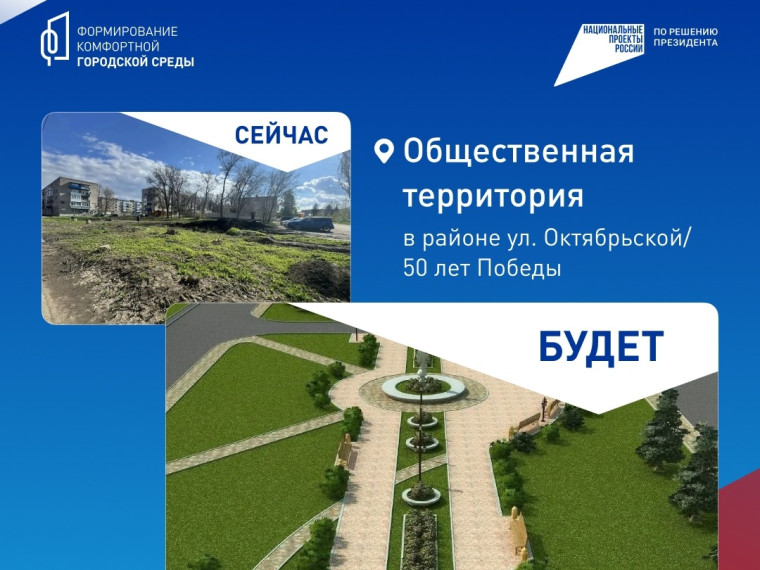 Что изменится в Саратовской области.